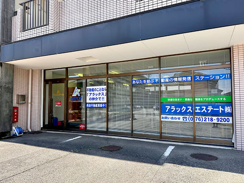 弊社買主のため買取時は仲介手数料は無料です